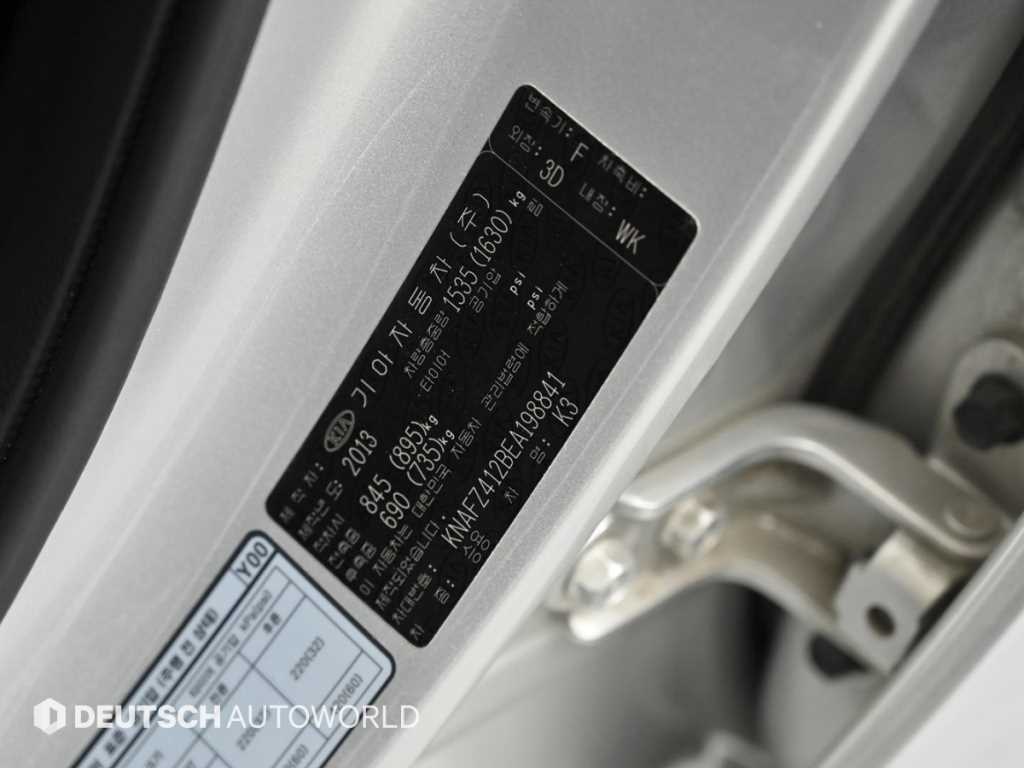 KIA K3 2014 Plateado - Importación desde Corea - HF Imports Iquique - Foto 20