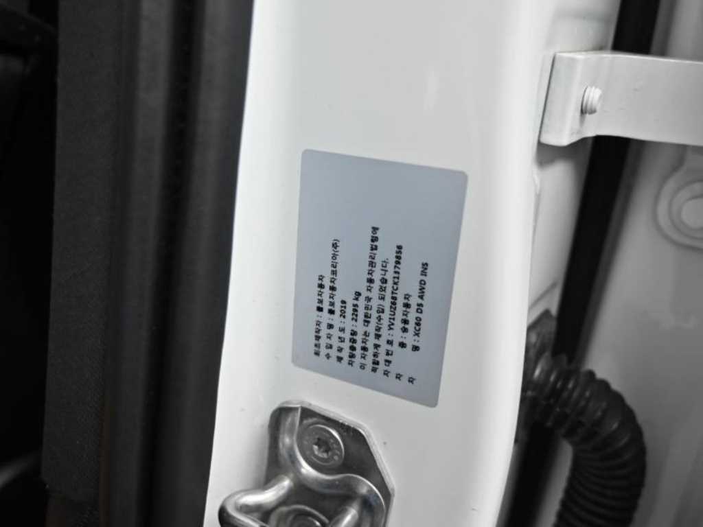 Volvo XC60 2019 Blanco - Importación desde Corea - HF Imports Iquique - Foto 20