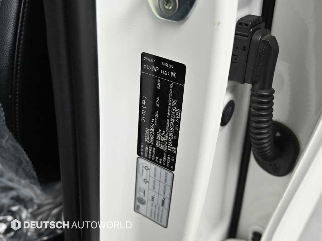 KIA Sportage 2022 - Importación desde Corea - HF Imports Iquique - Foto 20