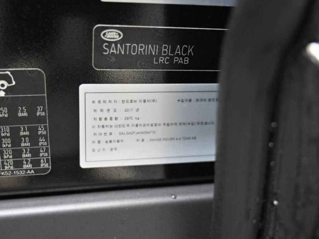 Land Rover Range Rover 2017 Negro - Importación desde Corea - HF Imports Iquique - Foto 20