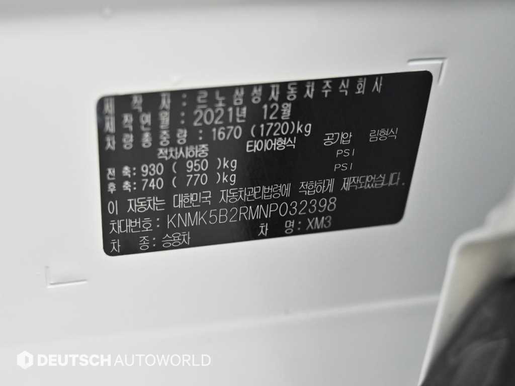 SAMSUNG XM3 2022 Blanco - Importación desde Corea - HF Imports Iquique - Foto 20