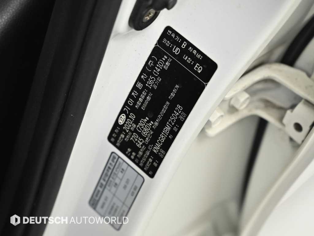 KIA Ray 2021 Blanco - Importación desde Corea - HF Imports Iquique - Foto 20