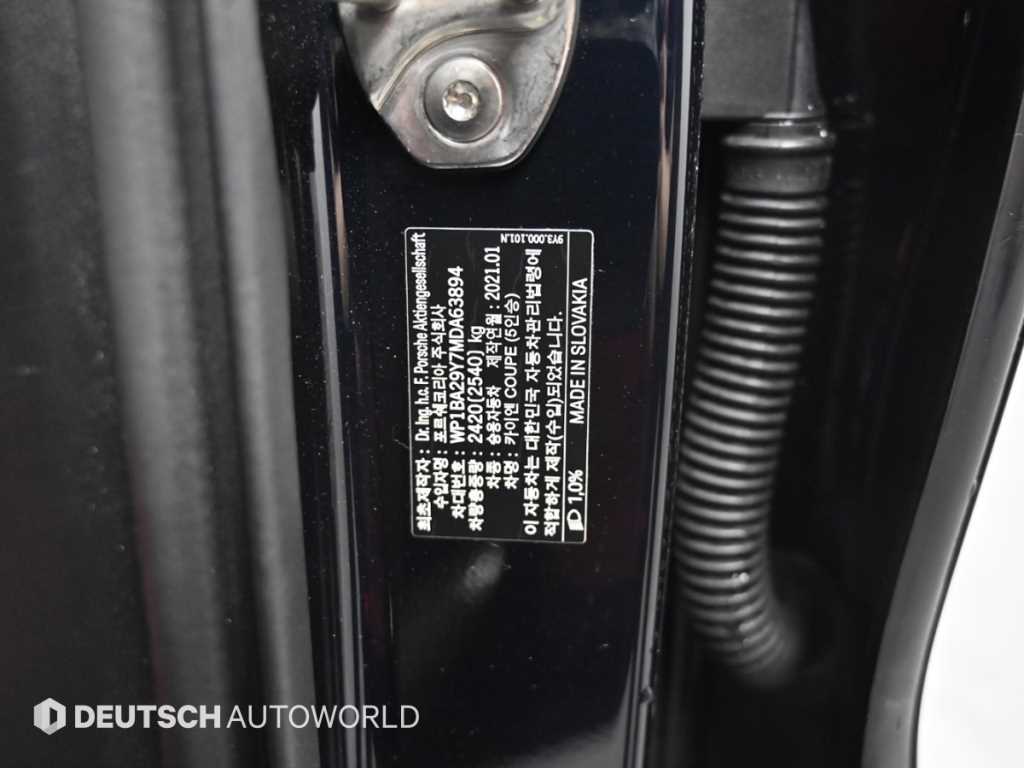 Porsche Cayenne 2021 Azul - Importación desde Corea - HF Imports Iquique - Foto 20