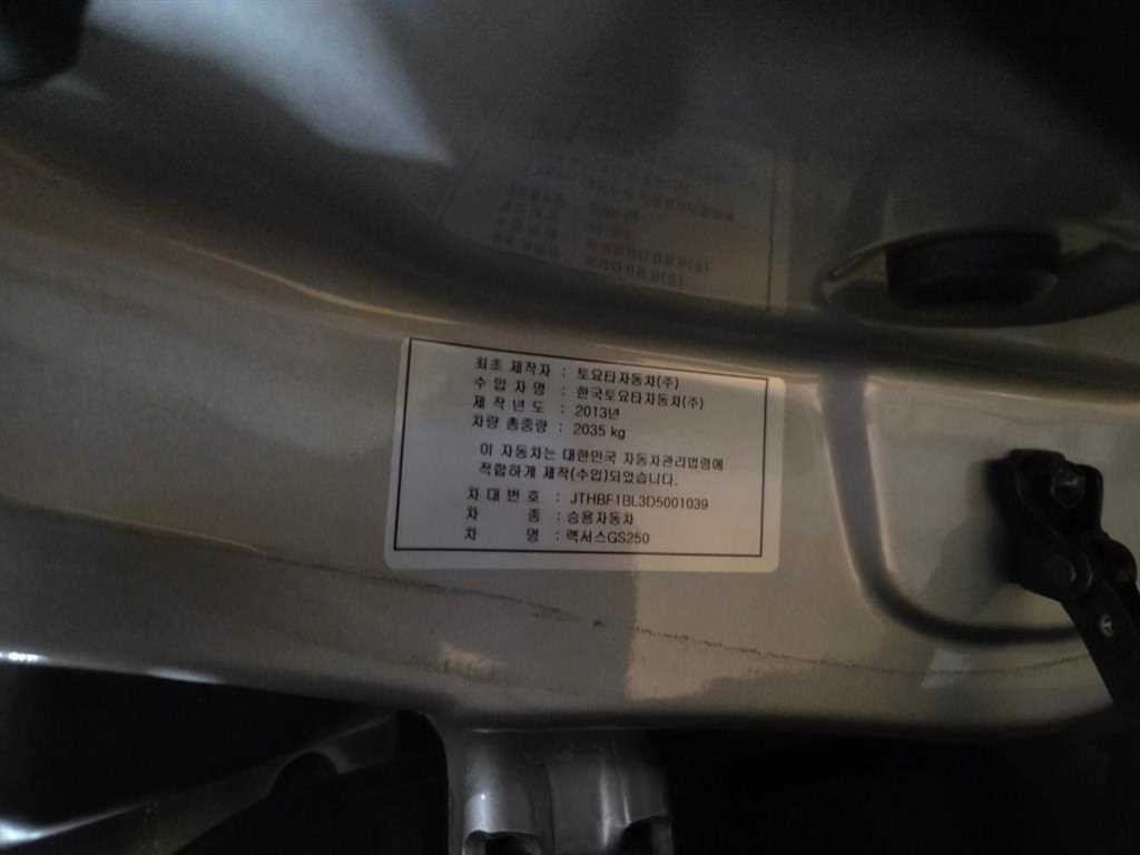 Lexus GS 2013 Plateado - Importación desde Corea - HF Imports Iquique - Foto 15