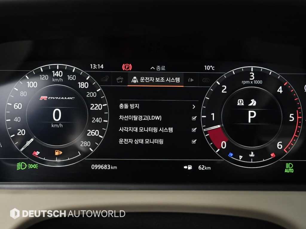 Land Rover Range Rover Bella - Vista 8