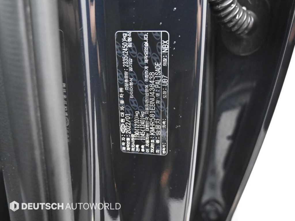 HYUNDAI Palisade 2022 Azul - Importación desde Corea - HF Imports Iquique - Foto 20