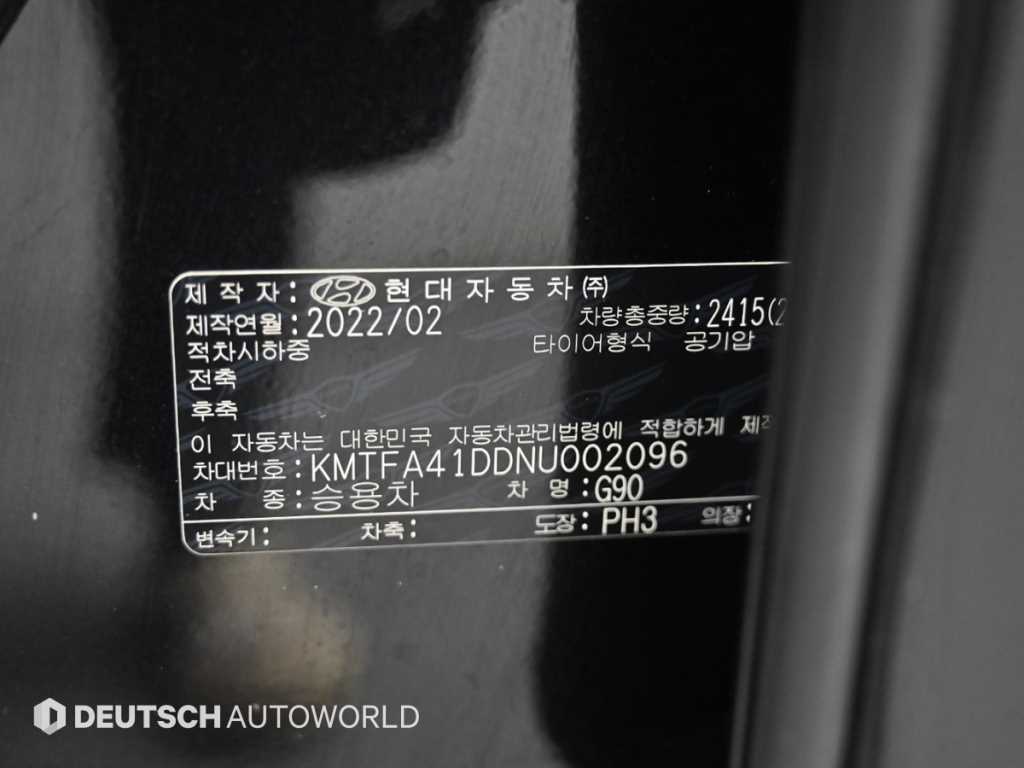 Genesis G90 2022 Negro - Importación desde Corea - HF Imports Iquique - Foto 20