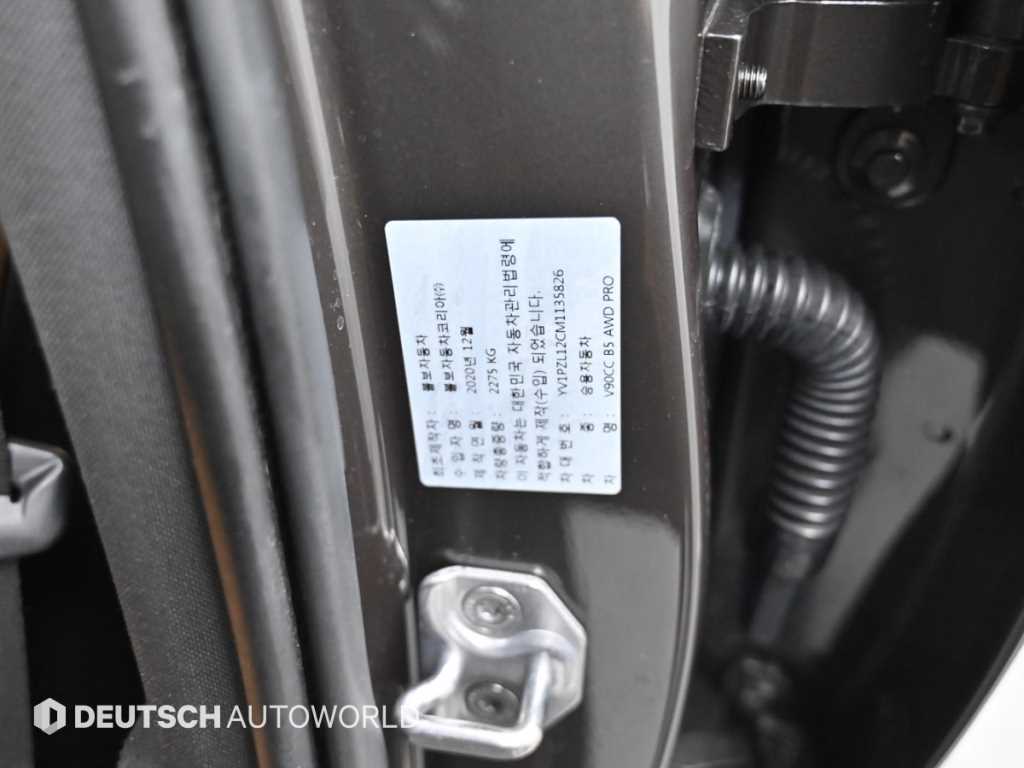 Volvo V90 2021 - Importación desde Corea - HF Imports Iquique - Foto 20