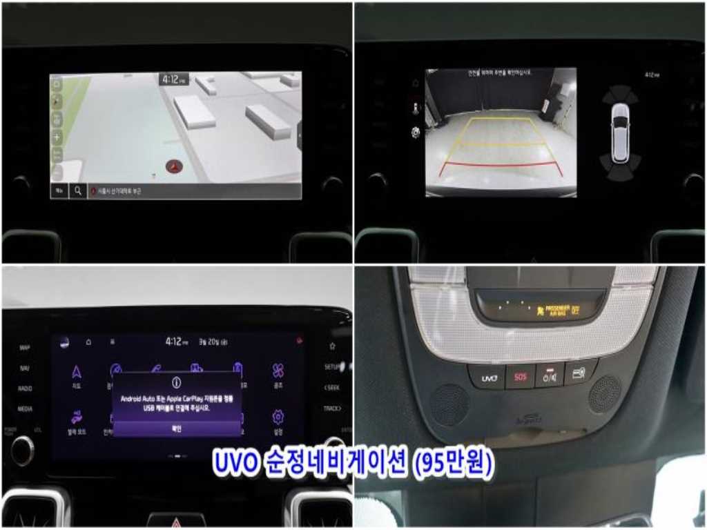 KIA Sorento 2021 - Importación desde Corea - HF Imports Iquique - Foto 15