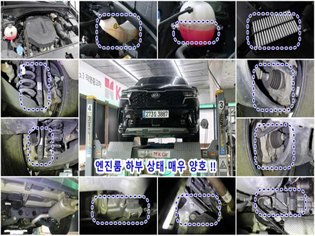 KIA Sorento - Vista 5