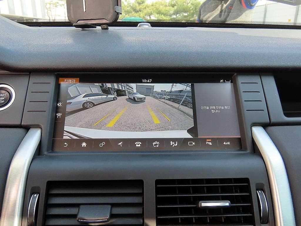 Land Rover Discovery Sports 2018 Blanco - Importación desde Corea - HF Imports Iquique - Foto 14