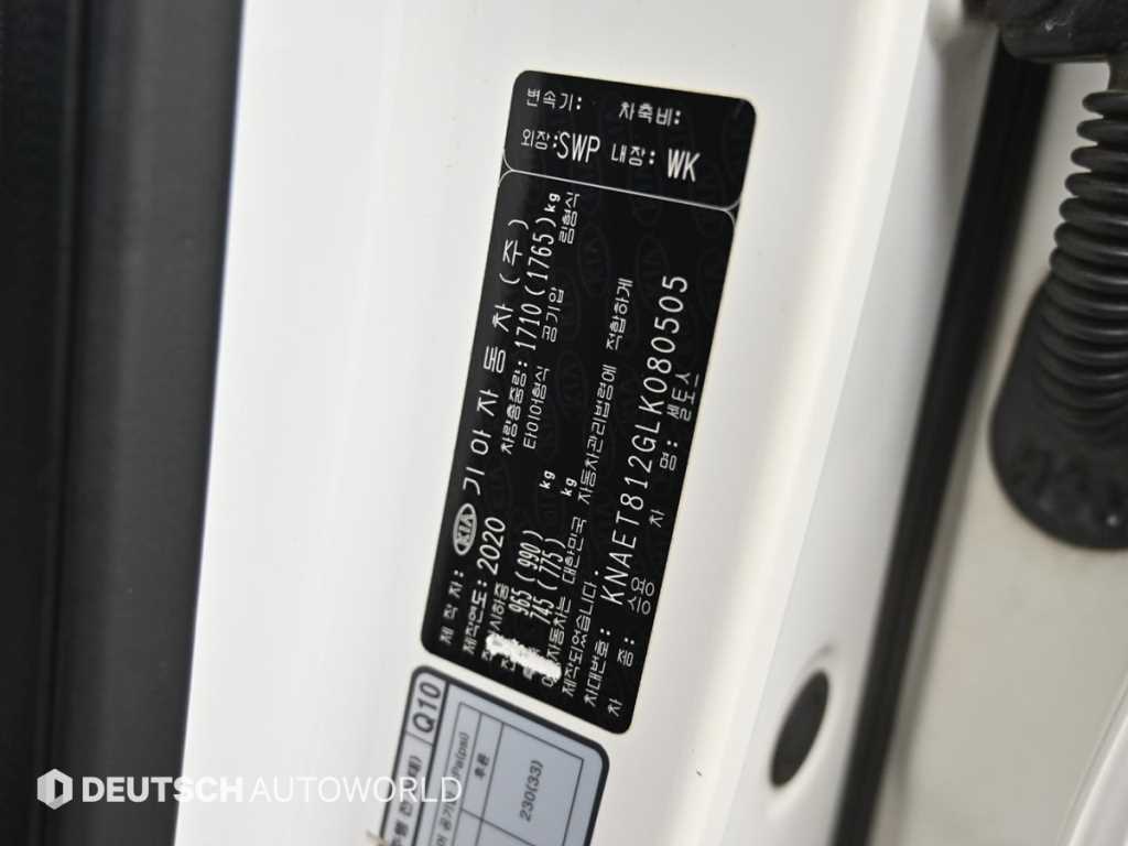 KIA Seltos 2020 Blanco - Importación desde Corea - HF Imports Iquique - Foto 20