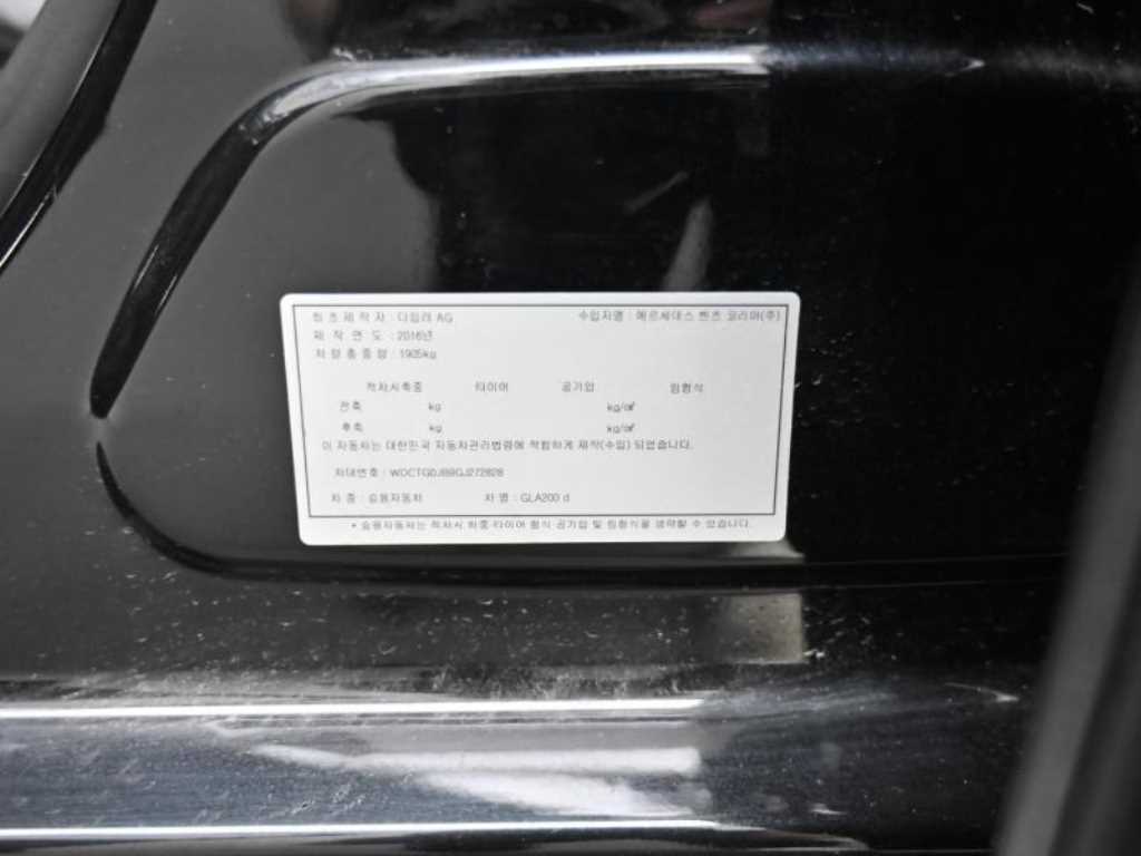 Mercedes Benz GLA Class 2016 Negro - Importación desde Corea - HF Imports Iquique - Foto 20