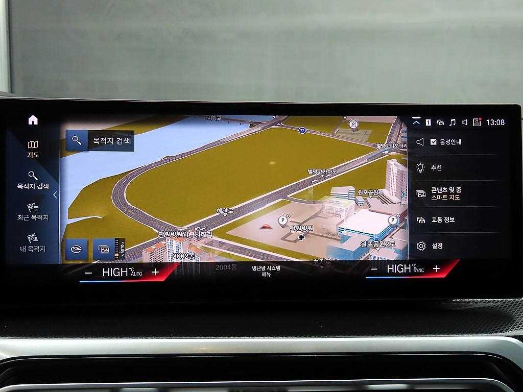 BMW 2 series 2023 - Importación desde Corea - HF Imports Iquique - Foto 14