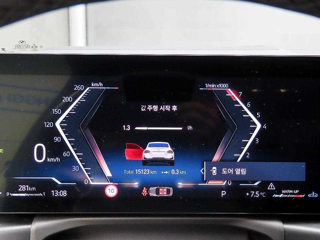 BMW 2 series - Vista 8