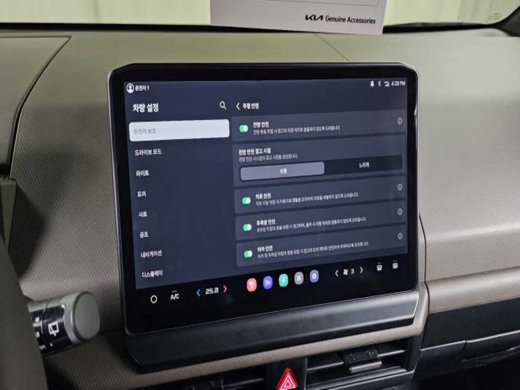 KIA PV5 2026 - Importación desde Corea - HF Imports Iquique - Foto 17