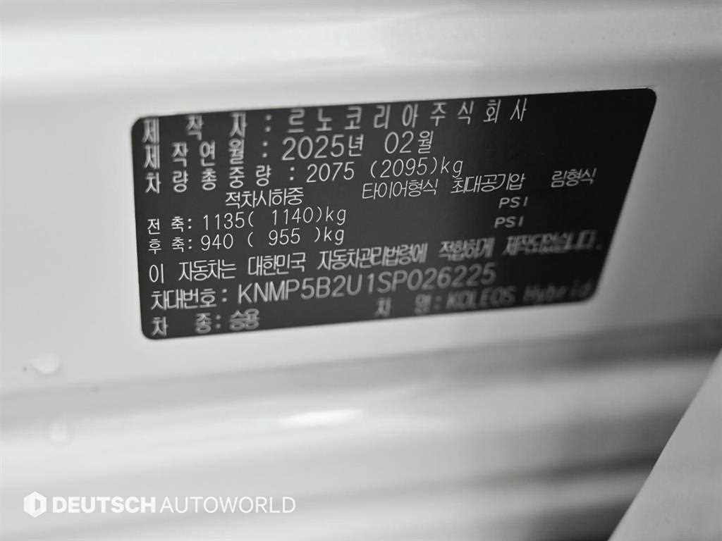 SAMSUNG Grand Koleos 2025 Blanco - Importación desde Corea - HF Imports Iquique - Foto 20