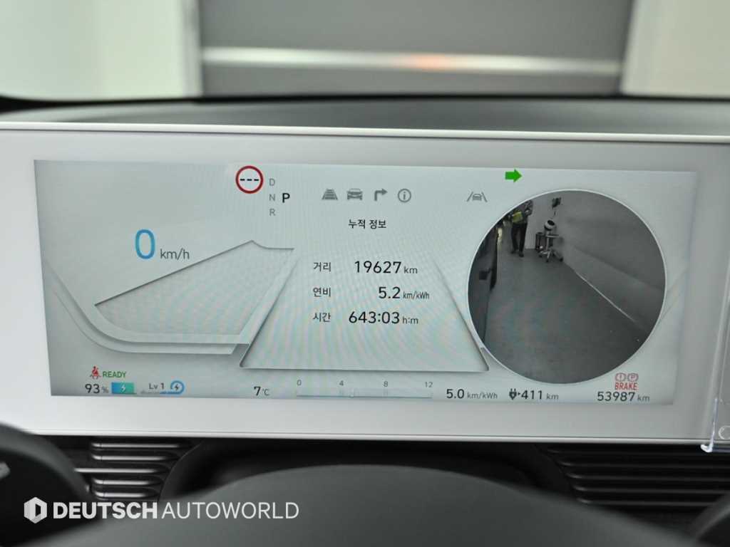 HYUNDAI Ioniq 5 - Vista 7