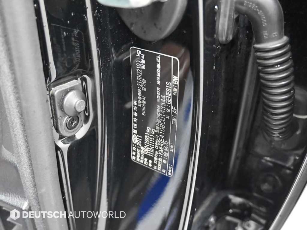 HYUNDAI Genesis 2012 Negro - Importación desde Corea - HF Imports Iquique - Foto 20