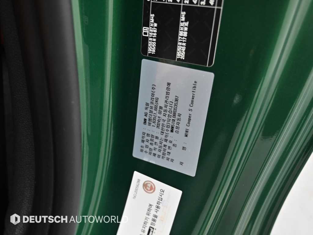 Mini Cooper Convertible 2024 - Importación desde Corea - HF Imports Iquique - Foto 19