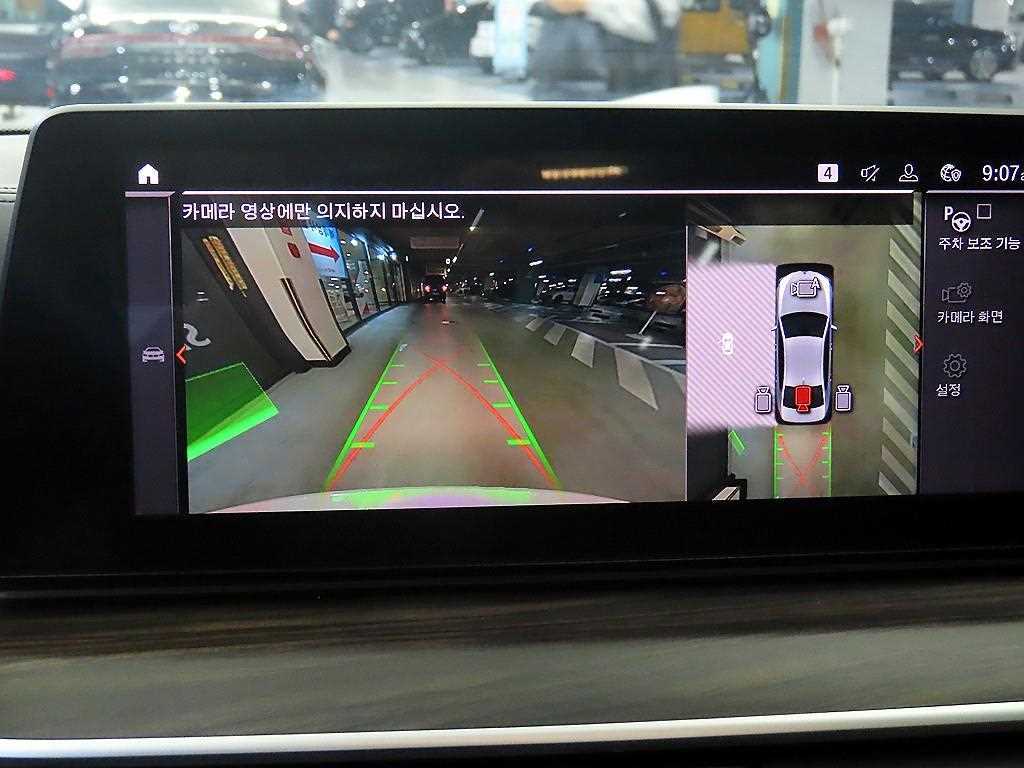 BMW 5 Series 2020 Blanco - Importación desde Corea - HF Imports Iquique - Foto 14