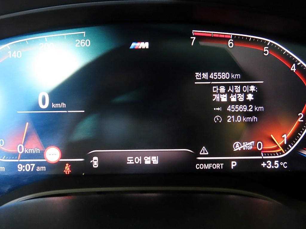 BMW 5 Series - Vista 9