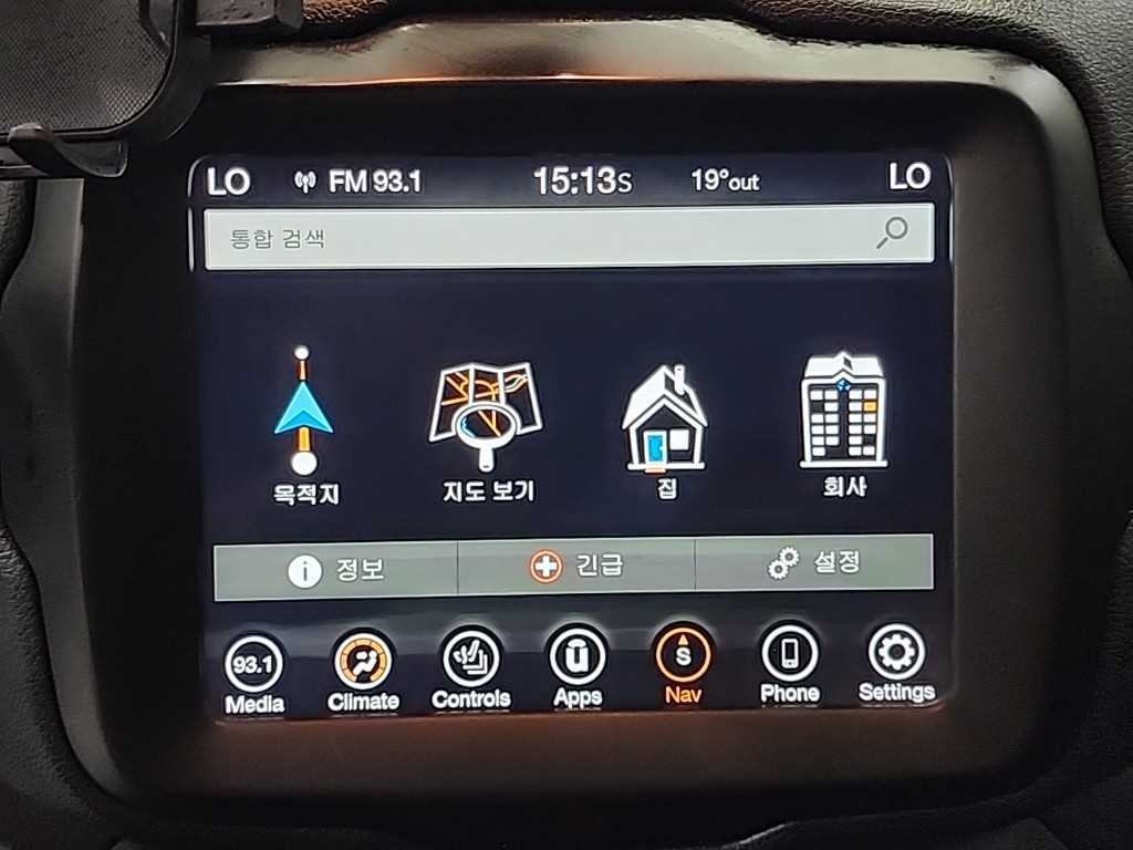 Jeep Renegade 2020 Blanco - Importación desde Corea - HF Imports Iquique - Foto 15