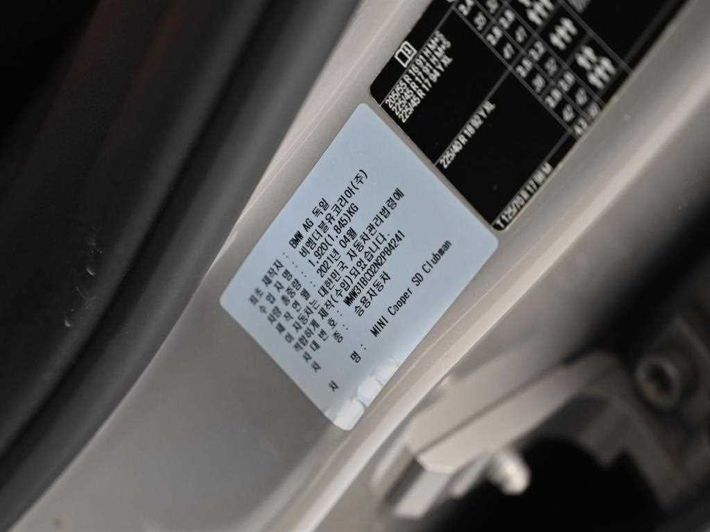 Mini Clubman 2022 the color of pearl - Importación desde Corea - HF Imports Iquique - Foto 20