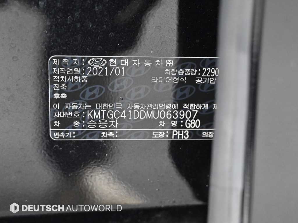 Genesis G80 2021 Negro - Importación desde Corea - HF Imports Iquique - Foto 20