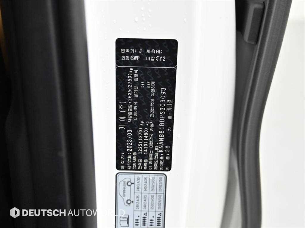 KIA Carnival 2023 Blanco - Importación desde Corea - HF Imports Iquique - Foto 20