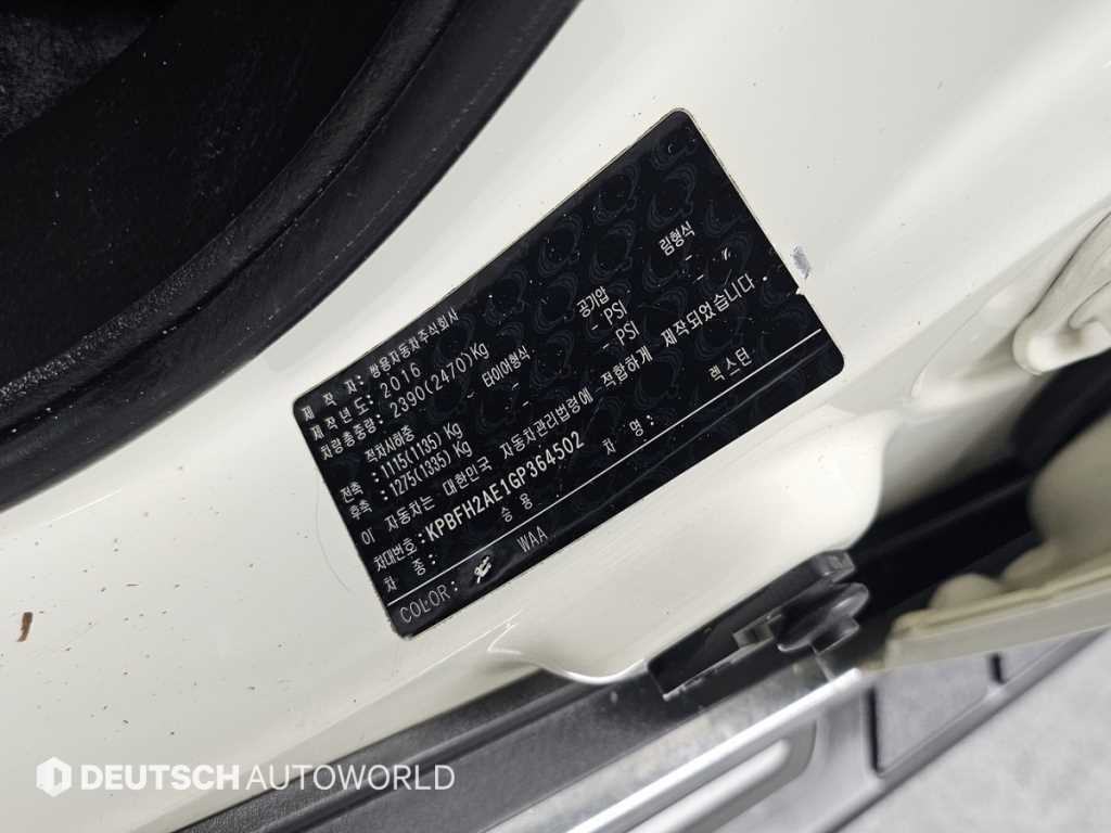 Ssangyong Rexton 2016 Blanco - Importación desde Corea - HF Imports Iquique - Foto 20