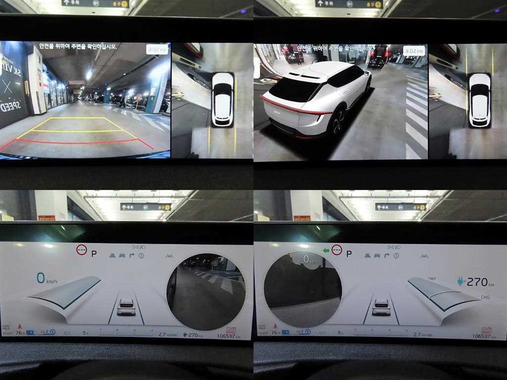 KIA EV6 2022 Gris - Importación desde Corea - HF Imports Iquique - Foto 16