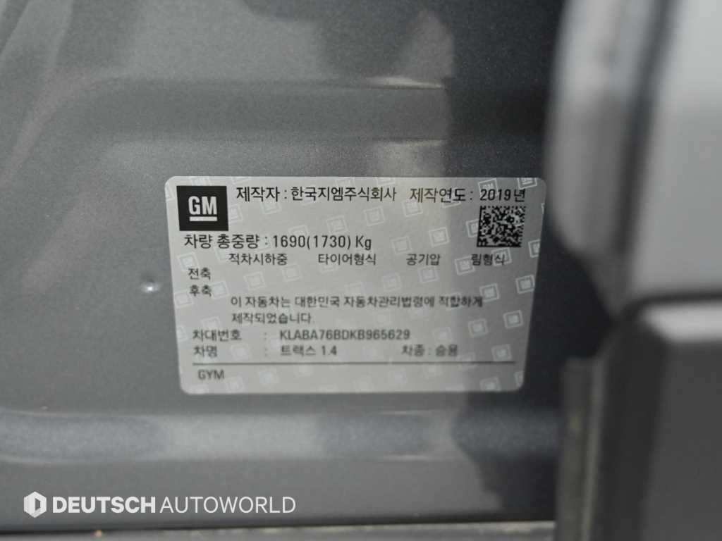 Chevrolet Trax 2019 Gris - Importación desde Corea - HF Imports Iquique - Foto 20