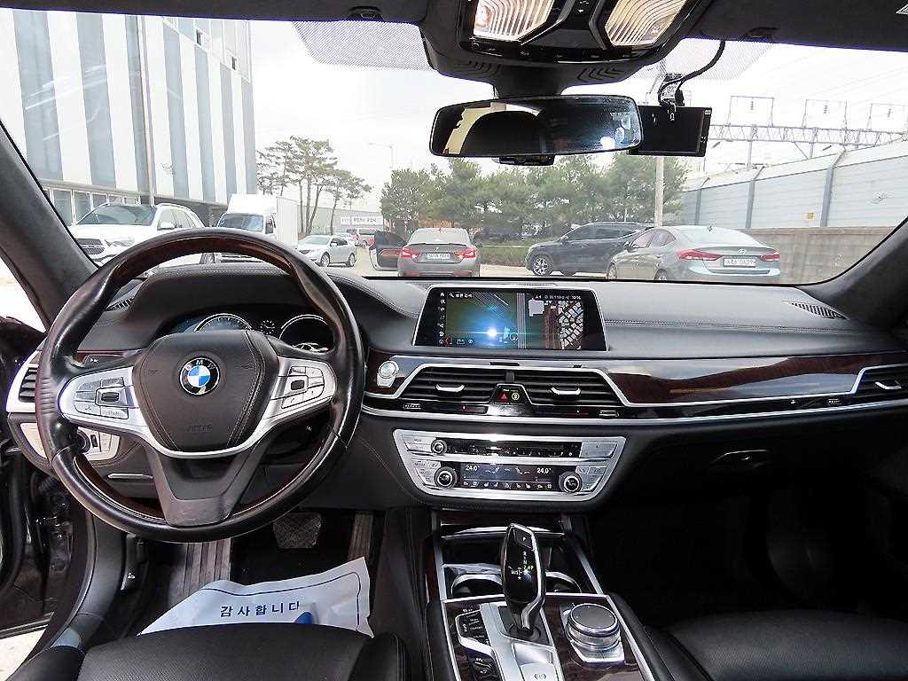 BMW 7 Series - Vista 7