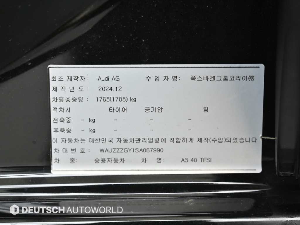 Audi A3 2025 Negro - Importación desde Corea - HF Imports Iquique - Foto 20