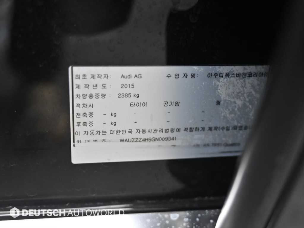 Audi A8 2016 - Importación desde Corea - HF Imports Iquique - Foto 20