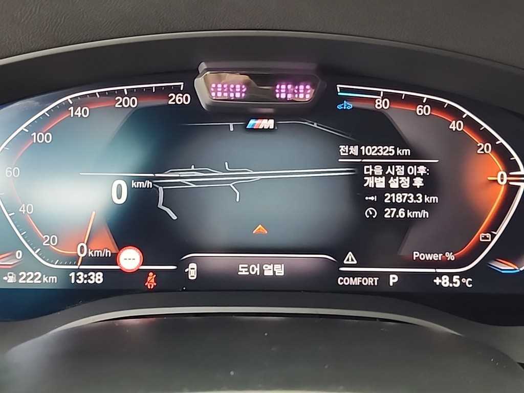 BMW 5 Series - Vista 6