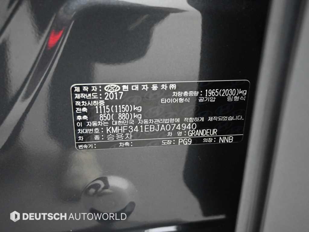 HYUNDAI Grandeur 2018 Gris - Importación desde Corea - HF Imports Iquique - Foto 20