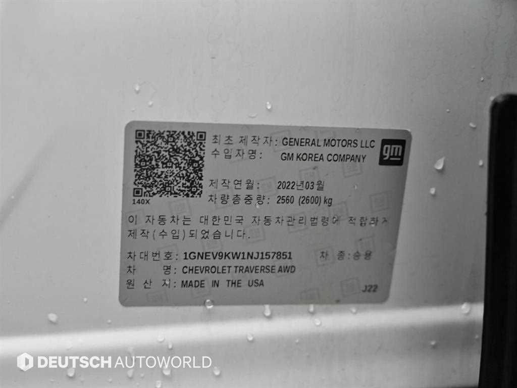 Chevrolet Travers 2022 Blanco - Importación desde Corea - HF Imports Iquique - Foto 20