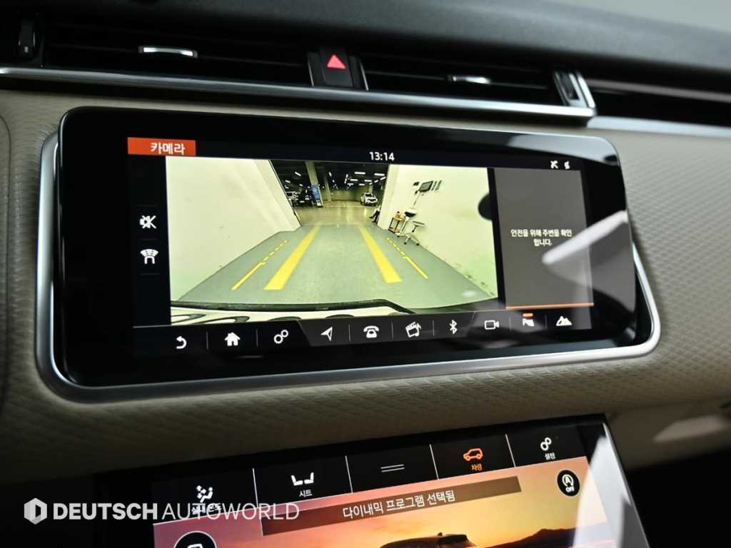 Land Rover Range Rover Bella 2018 - Importación desde Corea - HF Imports Iquique - Foto 15