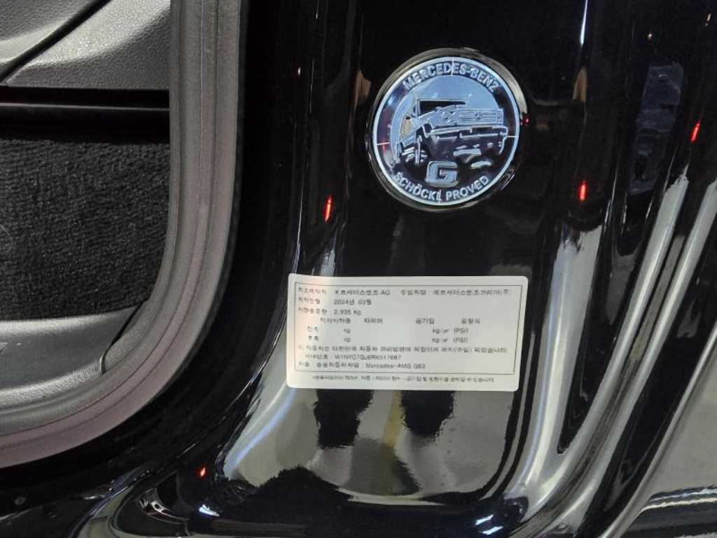 Mercedes Benz G Class (G Wagen) 2024 - Importación desde Corea - HF Imports Iquique - Foto 20