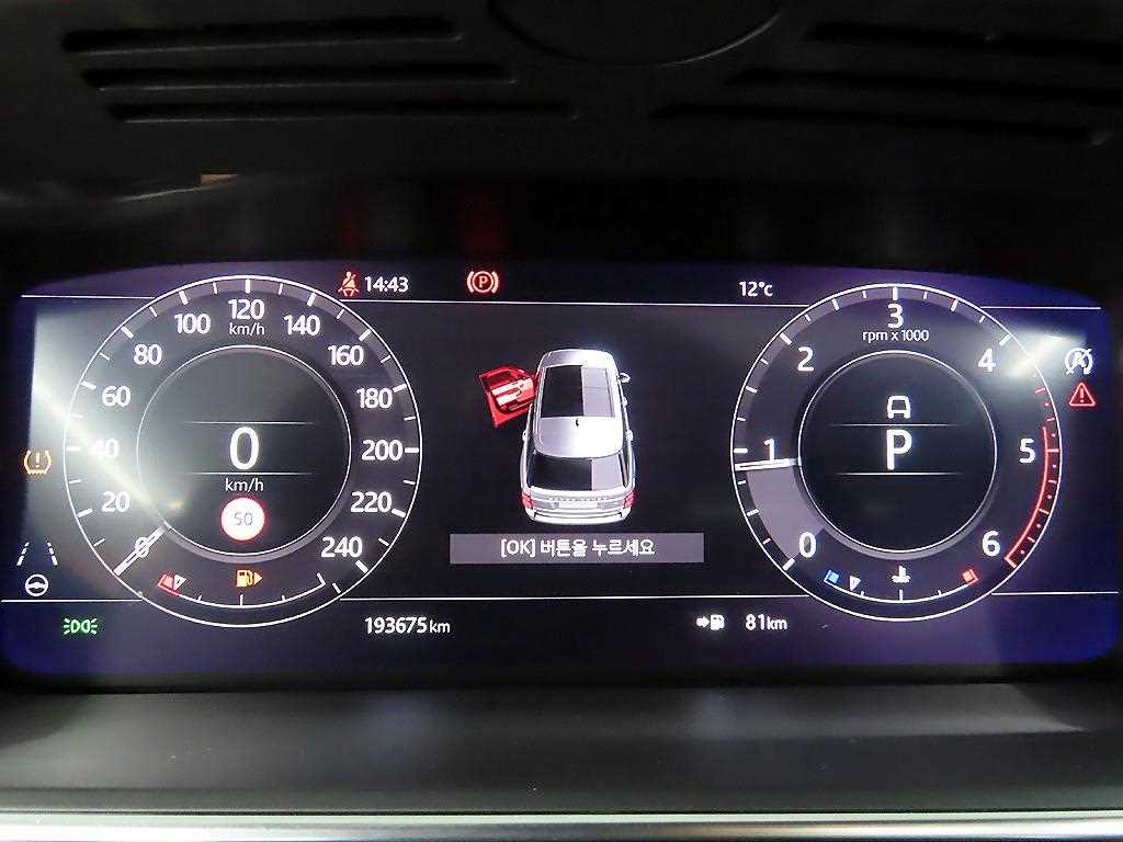 Land Rover Range Rover - Vista 8