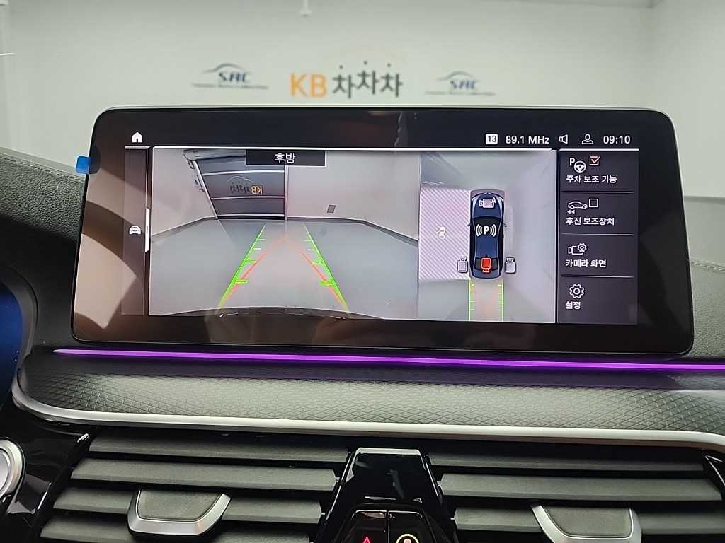 BMW 5 Series 2023 Negro - Importación desde Corea - HF Imports Iquique - Foto 16