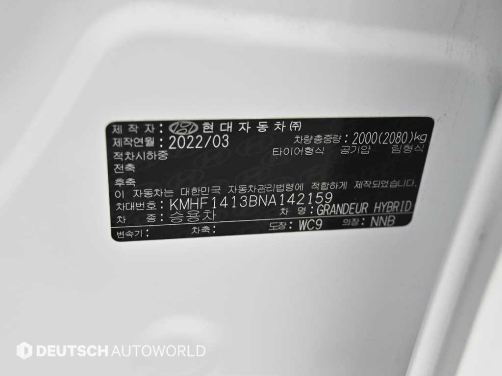 HYUNDAI Grandeur 2022 Blanco - Importación desde Corea - HF Imports Iquique - Foto 20