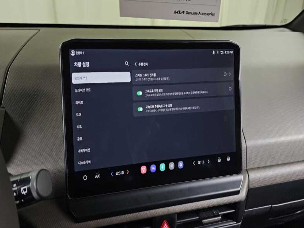 KIA PV5 2026 - Importación desde Corea - HF Imports Iquique - Foto 18