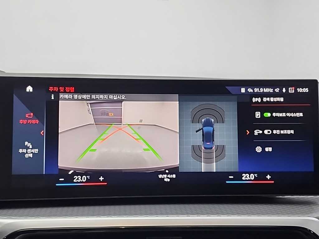 BMW i4 2024 Negro - Importación desde Corea - HF Imports Iquique - Foto 16