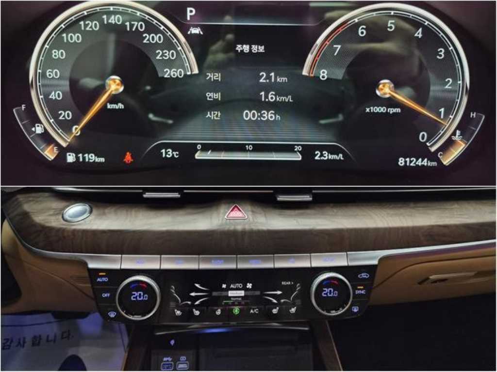 Genesis G80 2021 Gris - Importación desde Corea - HF Imports Iquique - Foto 17