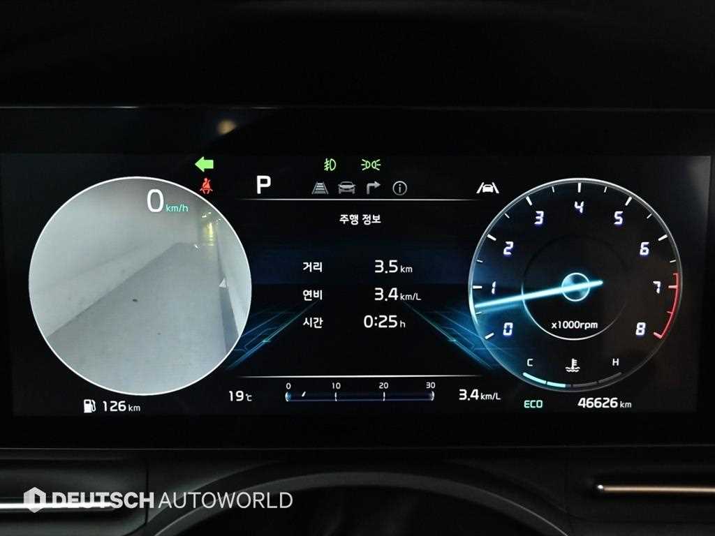 KIA Carnival - Vista 7