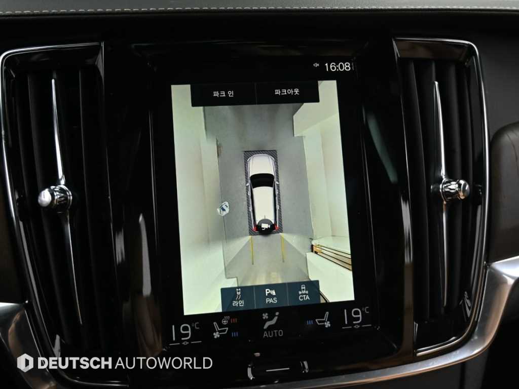 Volvo V90 2021 - Importación desde Corea - HF Imports Iquique - Foto 15