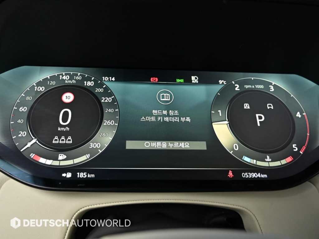 Land Rover Range Rover - Vista 8